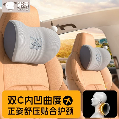 lumbar support set, neck pillow, neck Headrest