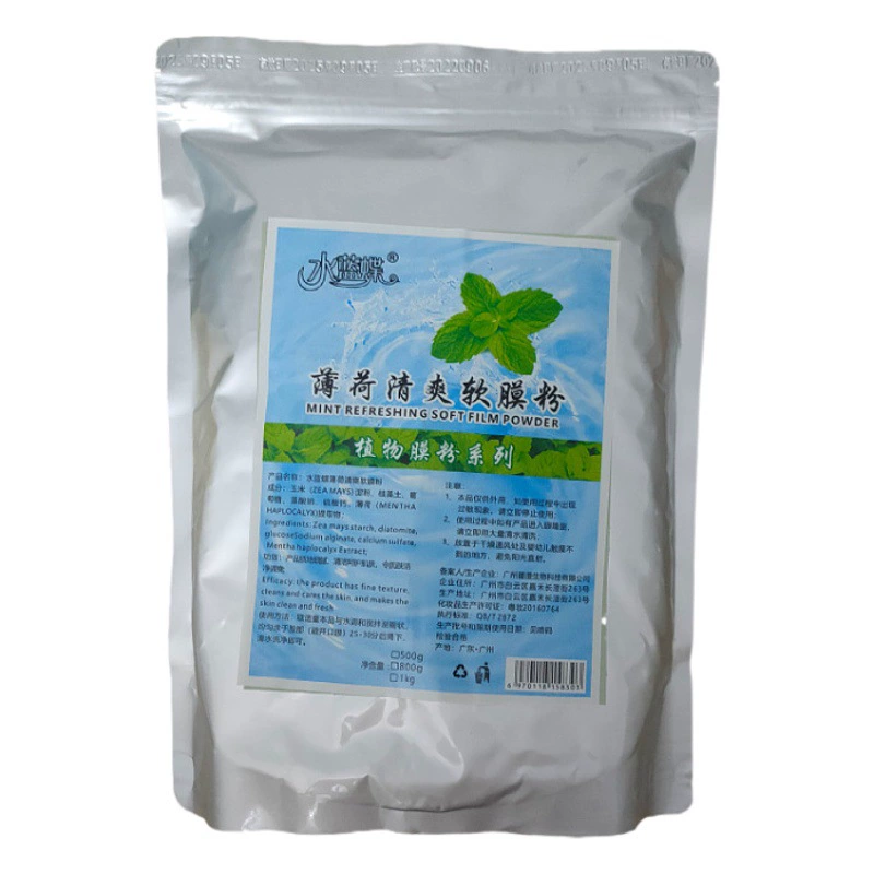 Water Blue Butterfly Beauty Salon Мятная увлажняющая маска против прыщей Мята Мягкая маска Порошок Очищающее масло Контроль сужения пор Мягкая маска Порошок