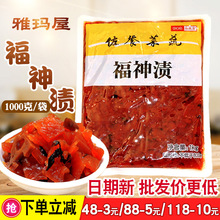 �Ŭ��ݸ���n1kg �������ݲ���ʽ�u���}��Ƭ�t�̲˿����������l