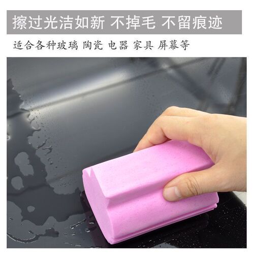 Multifunctional cleaning cotton sponge water absorbing sponge wash basin absorbing sponge wipe cleaning sponge block sponge absorbing water