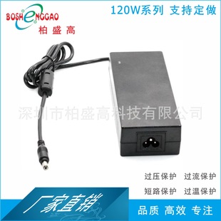 Supply 19V6.31A pull rod audio medical instrument oxygen generator computer outdoor energy storage power adapter