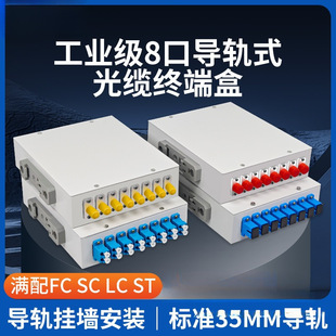 8�ڹ��I��܉ʽ���|�K�˺НM��SC/FC//LC���w������젝���w�И��^