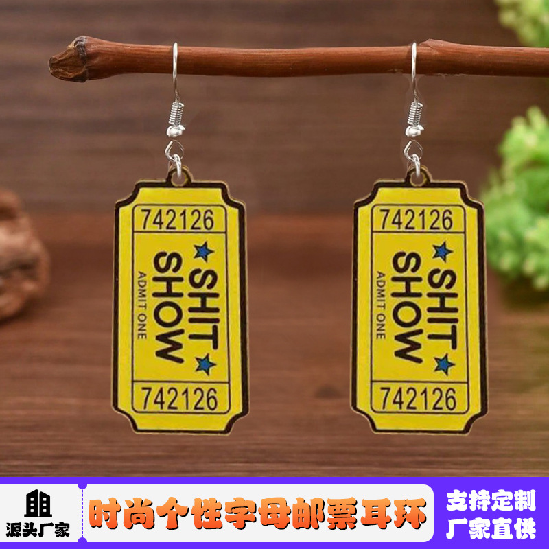 新款字母邮票耳环趣味个性耳环时尚百搭饰品欧美小众个性耳饰批发