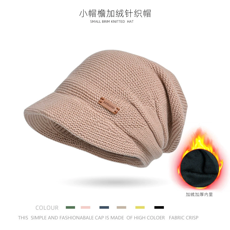 Travel warm knitted hat with brim, packable beanie, multiple colors
