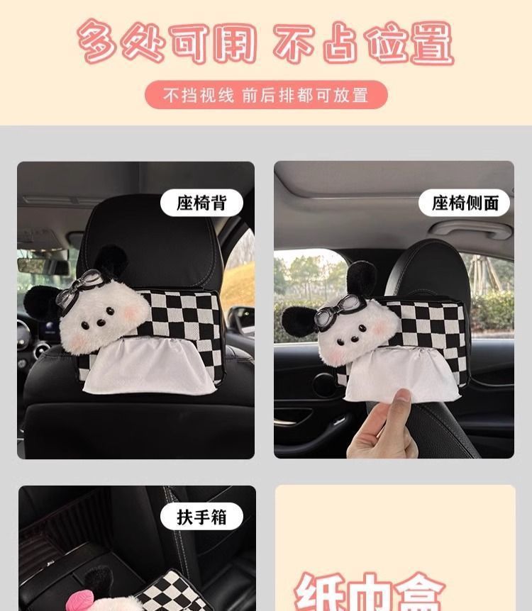 Car Decoration Tissue Box, Small Dog-Shaped Hanging Tissue Bag, Small Ornament, In-Car Tissue Box