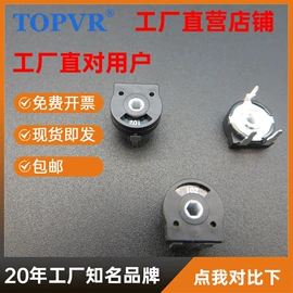 电位器;波段开关;电阻器