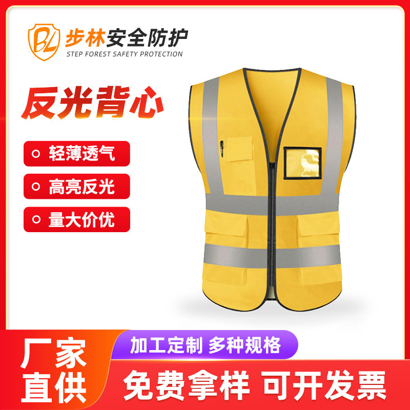Factory Multi-Pocket Safety Reflective Clothing Reflective Vest Advertising Group Work Clothes Customized Reflective Vest Jacket