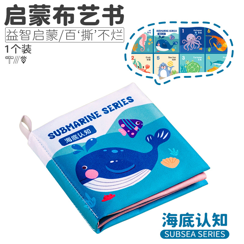Lavable con agua, mordida, mano, desgarro, 0 - 1 años de edad, enseñanza temprana para bebés, libro de cola de jungla tridimensional, juguete cognitivo para bebés image 10