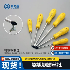 套筒扳手;工业产品胶带;其他钳类工具