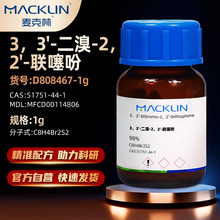 �����Macklin 3��3'-����-2��2'-����� D808467-1g 51751-44-1