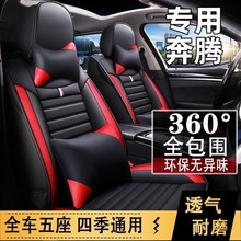 �m�ñ��vB30/B50/B70/B90/X40/X80/T33 ��܇���|�ļ�ͨ��ȫ������