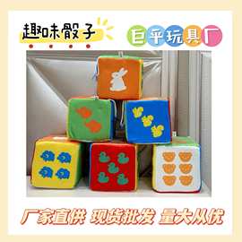 毛绒玩具方块骰子车载挂件 厂家直销现货来图可制作