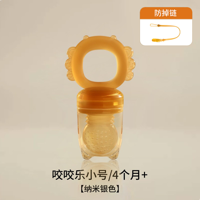 small size anti-drop chain