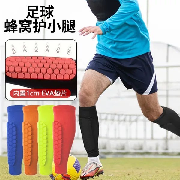 Honeycomb Calf Protection Lycra Professional Silicone Anti-Slip Football Sports Calf Protectors Basketball Game Anti-Collision Leg Protectors
