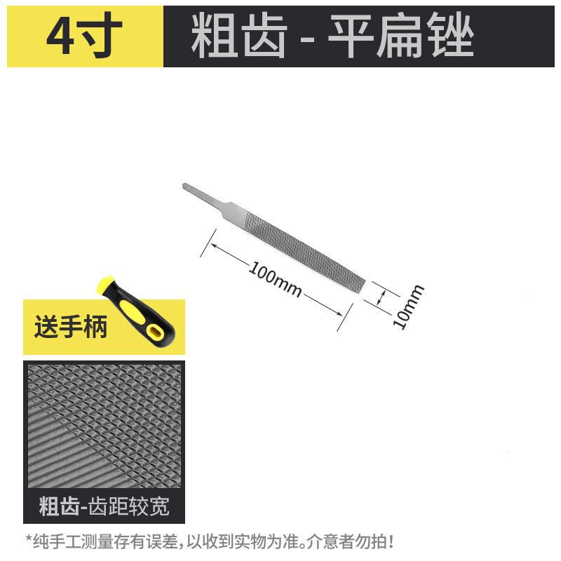 やすり鋼やすり磨き工具丸やすり平板半円三角クランプ高級やすりタングステン鋼超硬クランプやすり|undefined