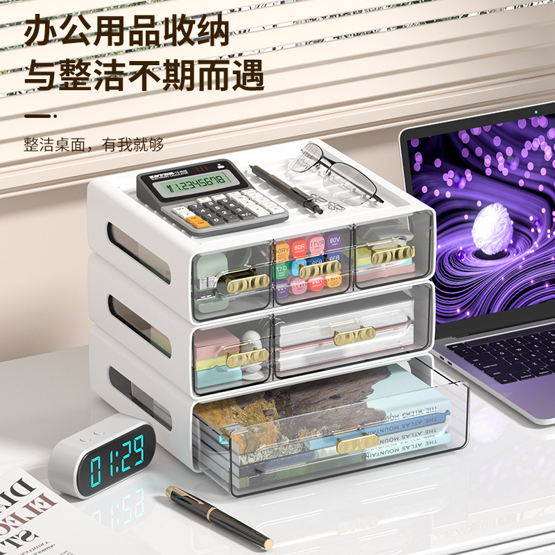透明口红面膜分格置物架带抽屉式梳妆台护肤品收纳箱化妆品收纳盒|undefined