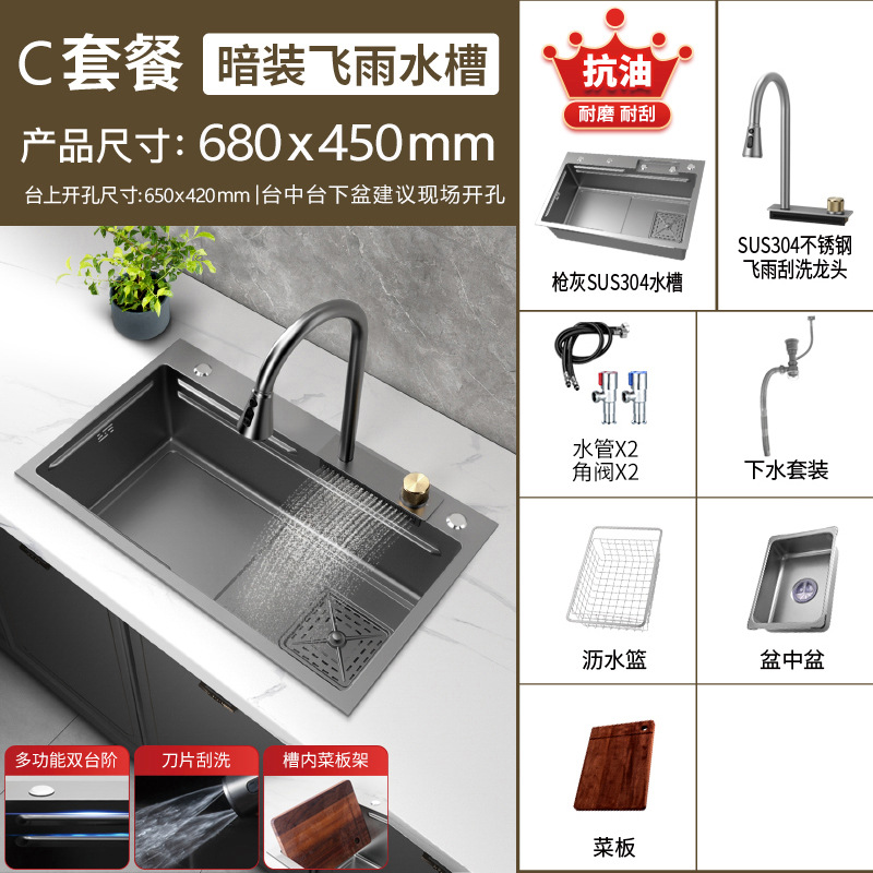 Fregadero de cascada de lluvia de acero inoxidable 304 fregadero de cocina multifuncional pantalla digital para el hogar nido de abeja en relieve gran ranura única