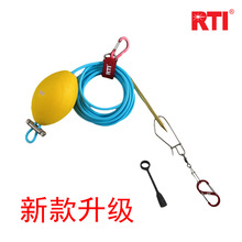 RTI鱼扣鱼锁活鱼扣大号大物锁鱼器便携路亚大青鱼巨物4.5米串鱼绳