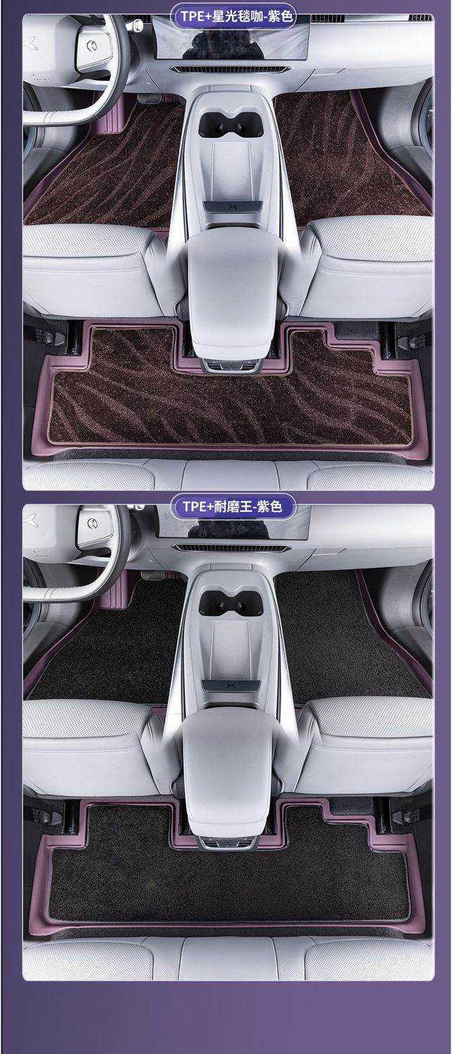 Suitable for Camry Floor Mats, Colorful Tpe Car Floor Mats for 06-24 Models, Specifically for Toyota Hybrid Vehicles, Original Car Wear-Resistant