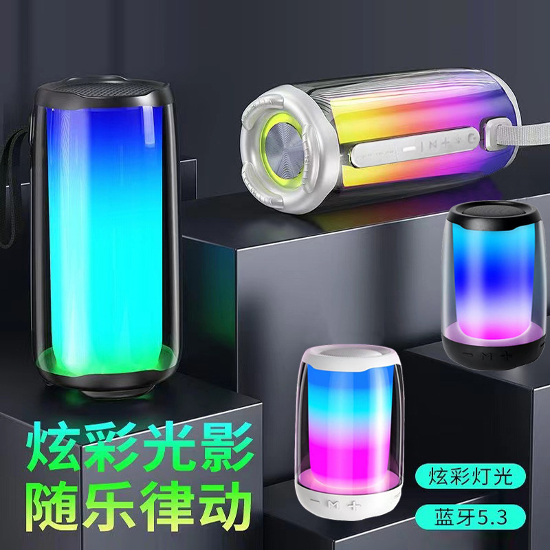 パルス5ブルートゥース音響ハイパワー屋外携帯ミニサブウーファ家庭用雰囲気感デスクトップ無線スピーカー|undefined
