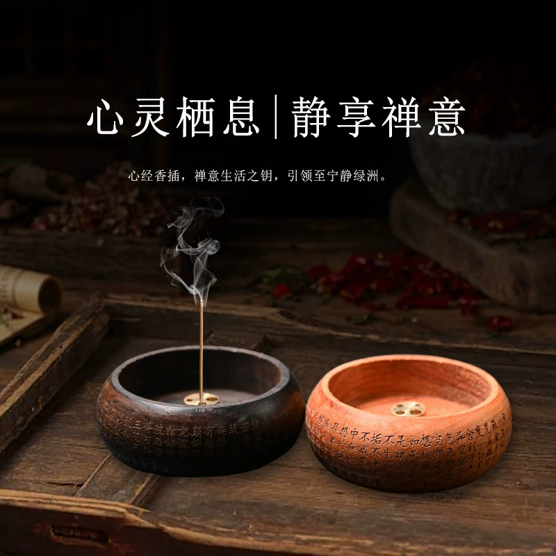 Палисандр пористая чаша для аромата мини-небольшая линия для ароматов