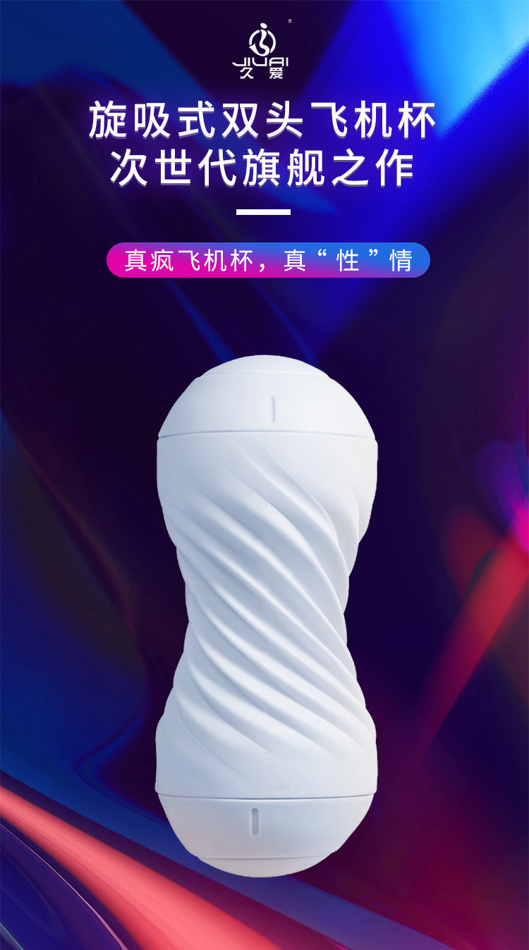 Double-Headed Masturbation Cup for Men, Portable TPE Self-Stimulation Device, 390g — detail image 17