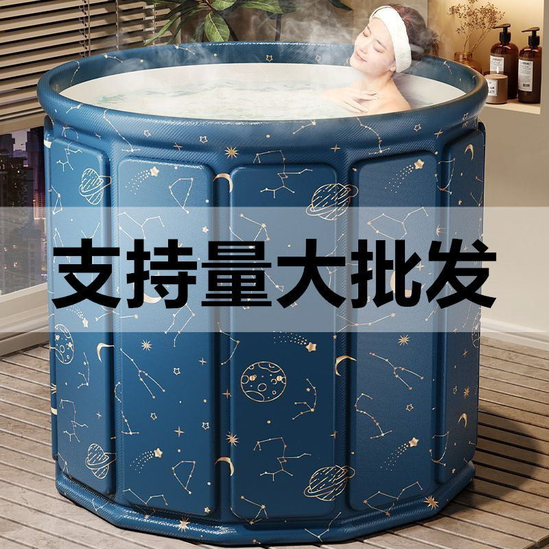 Household Portable No-Installation Bathtub, Large Multi-Layer Thickened Cotton Insulation, Adult-Specific Folding Bath Tub Household Portable No-Installation Bathtub, Large Multi-Layer Thickened Cotton Insulation, Adult-Specific Folding Bath Tub