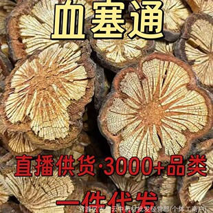 Ѫ��ͨ��ș����؛���Ұ���XѪͨ��Ѫ�ټt����ˮ�����Ұ���в�ș