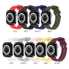 适用苹果手表表带1-7代/ AppleWatch SE塔纹纯色硅胶腕带