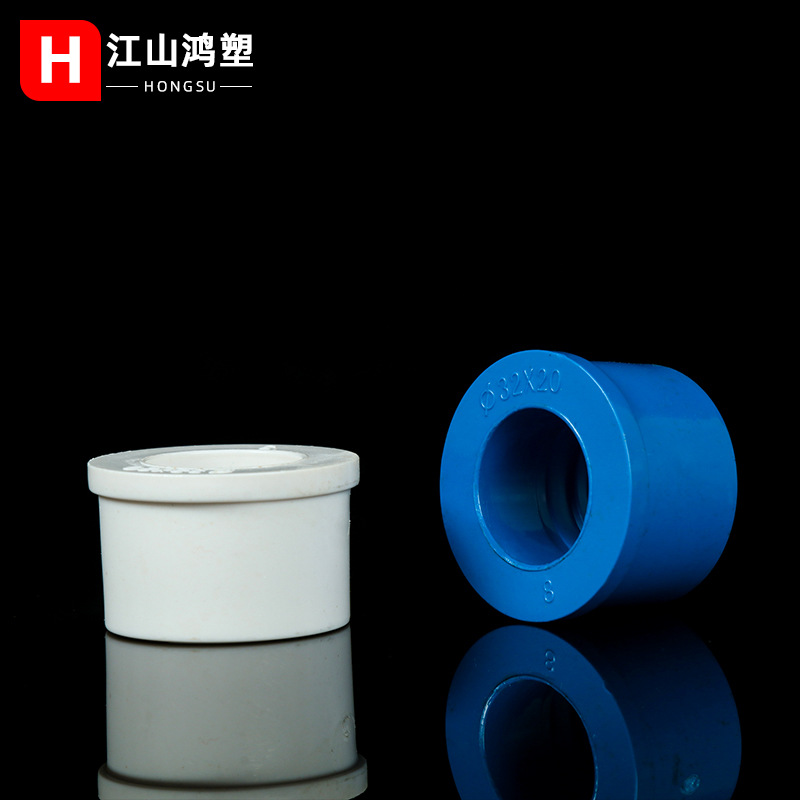 PVC suministro de agua núcleo adhesivo accesorios de tubería de suministro de agua concéntricos cabeza grande y pequeña reducción recta a través de la especificación completa accesorios al por mayor