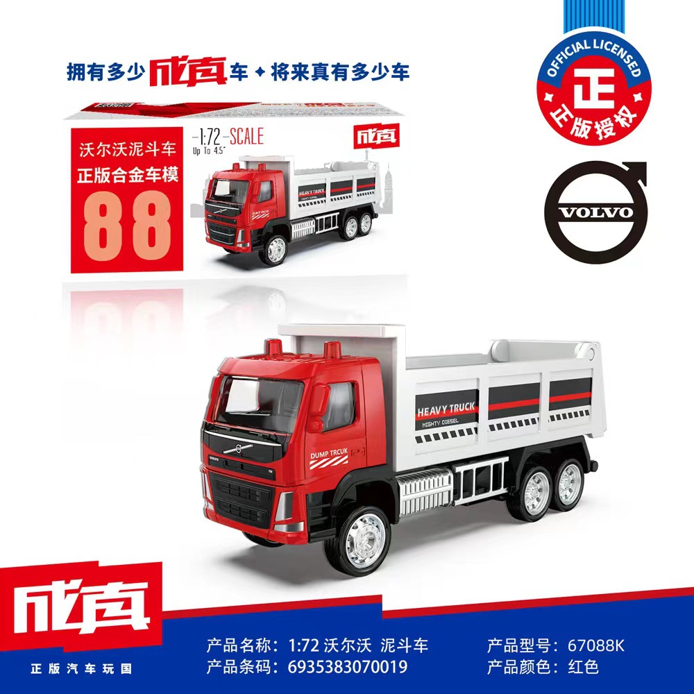 83 colores de aleación de ámbar 1:43 caja de fósforos bolsillo coche Mercedes-Benz Audi Volkswagen juguetes para niños modelo decoración