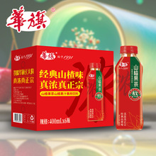 华旗山楂果茶 山楂果汁果肉饮料华旗经典 400ml*6瓶【红标】