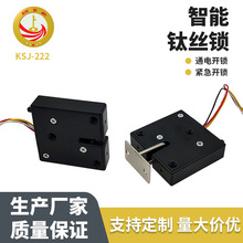 珠宝展示柜锁小型电磁锁5v储物柜电子锁电控锁门锁售货机锁