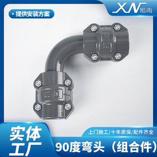 �X�Ͻ�45��90�ȏ��^�M�ϼ����S܇�g���s�՚��ӹܵ�������Sֱ��