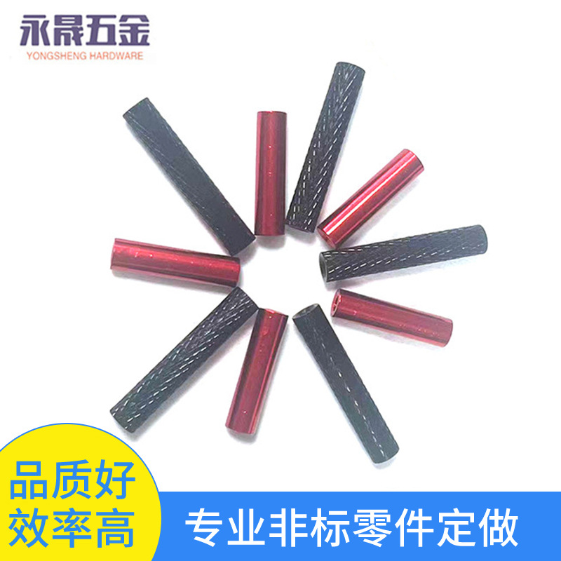 FPV穿越机网纹铝柱M3铝管联接柱模型飞机身螺柱铝合金加长螺母