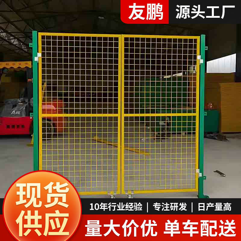 批发车间隔离网仓库防护围挡物流分拣隔离带黄色车间隔断网仓储网