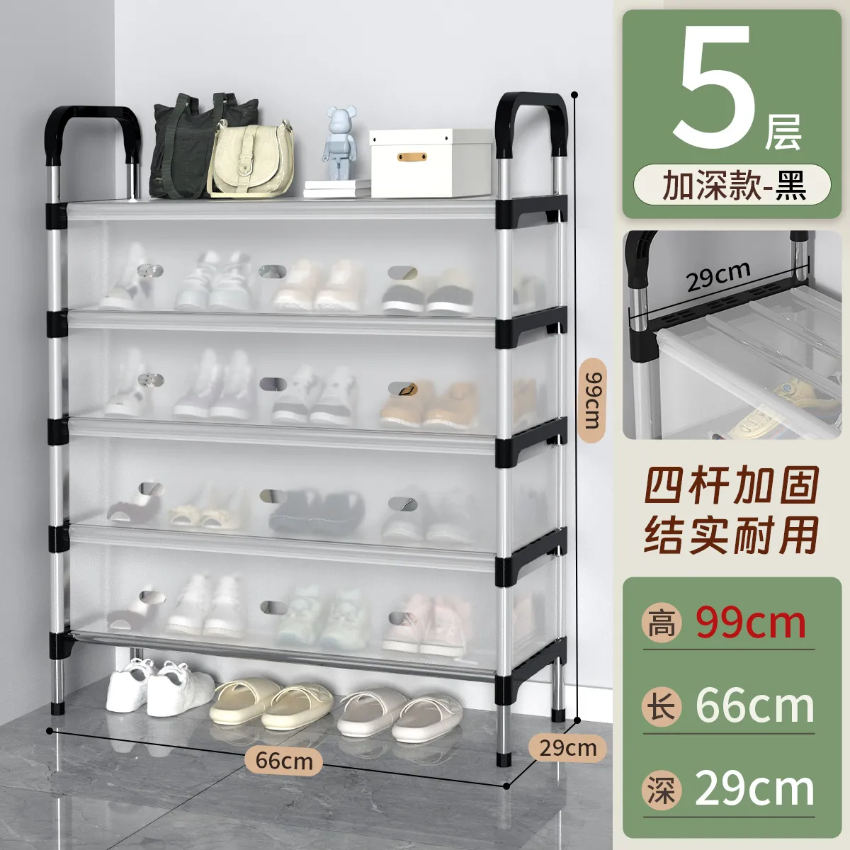 Estante de zapatos con cubierta a prueba de polvo simple multicapa casero fuerte y duradero de gran capacidad alquiler de alquiler albergue gabinete de zapatos