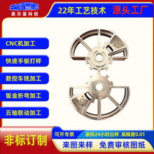 һ������cnc�ӹ��X���X�Ͻ��P������C�ӹ�����܇㊏ͺϼӹ�