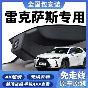 Lexus ES200/ES300h/RX/NX/UX/LM специальный записывающий прибор CT 4k высокой четкости без проводки