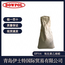 �۠���������ϩϞ(OPE��EP316 ������ Ӳ�|PVC�ȝ���