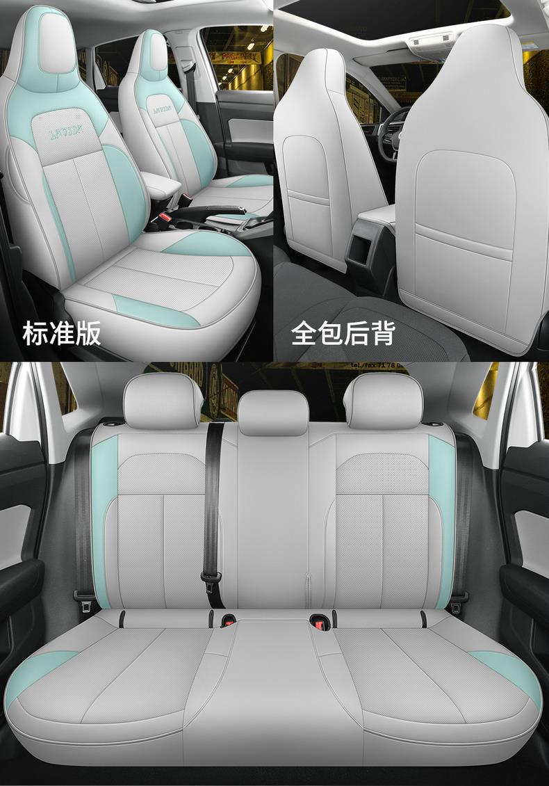New Volkswagen Lavida XR Special Car Seat Cover Seat Cover All-inclusive Four Seasons Seat Cushion Car Cushion