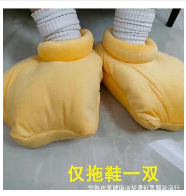 Nuevo 2023 otoño y el invierno Silver Soul Elizabeth divertido de dibujos animados franela femenina pato blanco caliente casa saco dormir