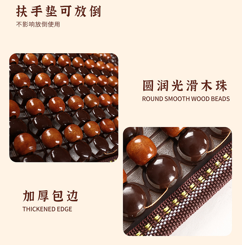 Car Seat Cushion Summer Ventilated and Breathable Cool Mat Single Wooden Bead Seat Cushion Non-slip Massage Pushion for First and First Officer Seat Cushion