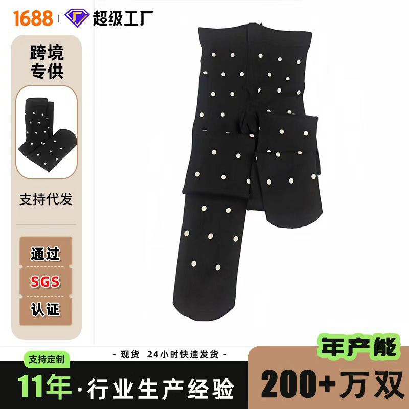 White Polka Dot Pantyhose Slimming Leggings Autumn Velvet Anti-Snag High-Waisted Pantyhose Clearance Sale