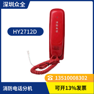 ���� ���_ ���� HY2712D�ྀ�����Ԓ�֙C