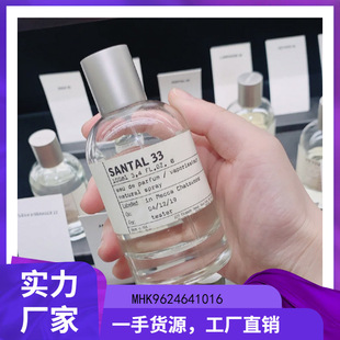 SANTAL33�������ˮBERGAMOTE22ROSE 31GAICI10IRIS39patchouli24