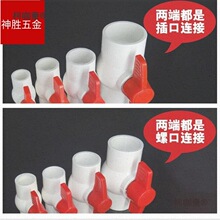 �ݼy���^���y��������l�y������ˮ����ˮ�y�T�_�Ppvc50����̫��