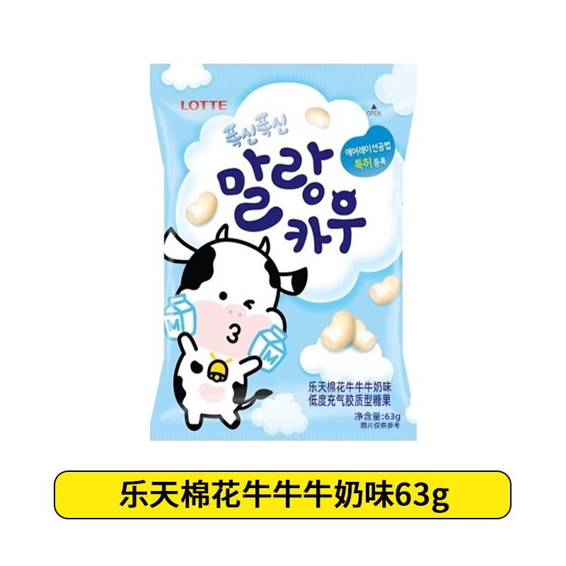【ドロップシッピング】韓国輸入ロッテマシュマロ子供用グミqqミルクキャンディキャンディスナックケーキ|undefined