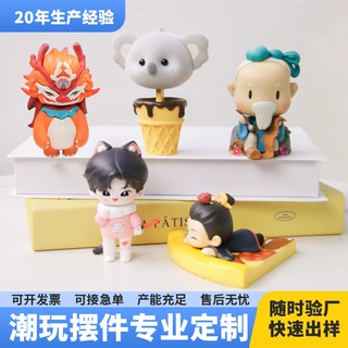 树脂公仔来图定制 潮玩手办盲盒公仔定制 ip吉祥物PVC玩具定做