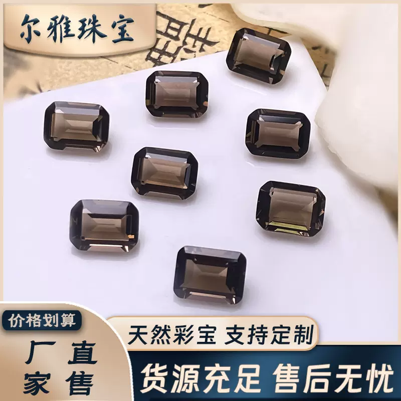 茶晶小八角刻面尖底净体烟灰裸石戒面镶嵌可DIY宝石饰品可塘厂家